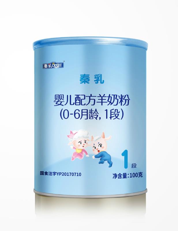 秦乳婴儿配方羊奶粉（0-6月龄，1段）