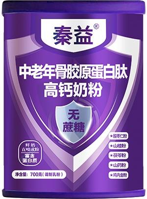 秦益中老年骨胶原蛋白肽高钙奶粉