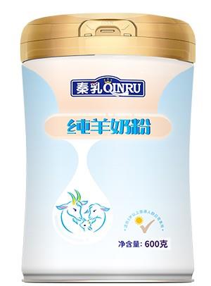 秦乳纯羊奶粉