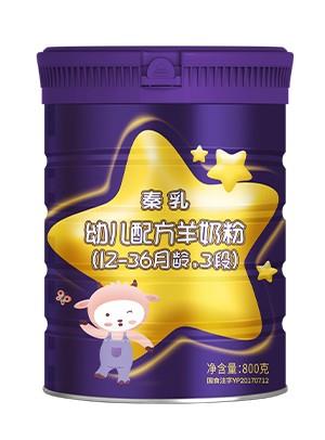 秦乳幼儿婴儿配方羊奶粉（12-36月龄，3段）