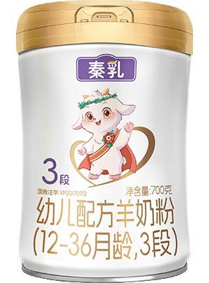 秦乳幼儿配方羊奶粉（12-36月龄，3段）