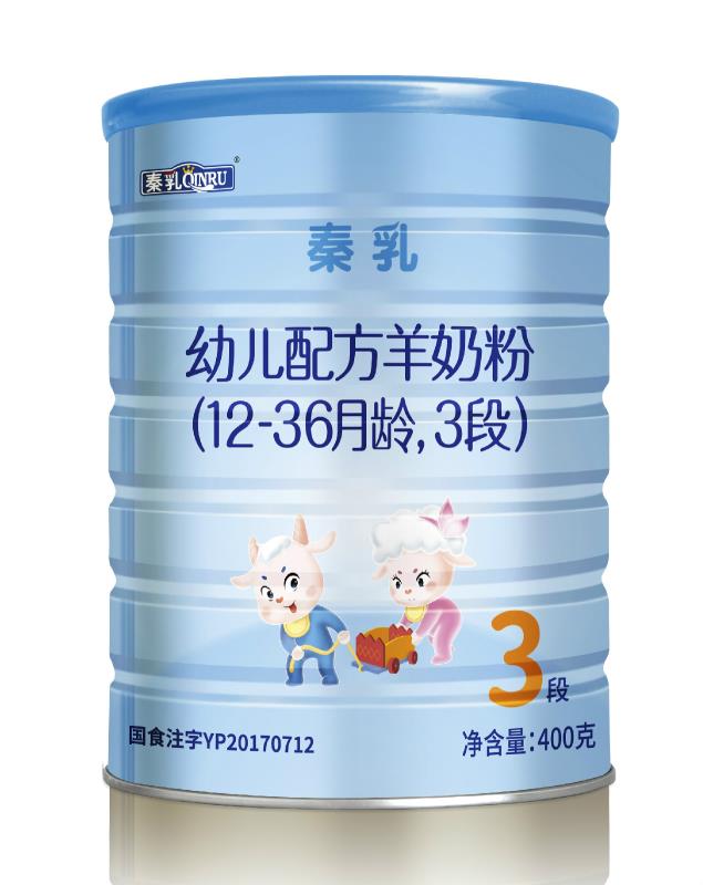 秦乳幼儿婴儿配方羊奶粉