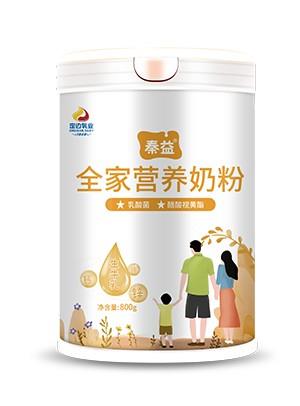 秦益全家营养奶粉 秦益全家营养奶粉
